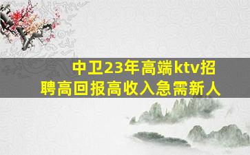 黄山夜总会招聘